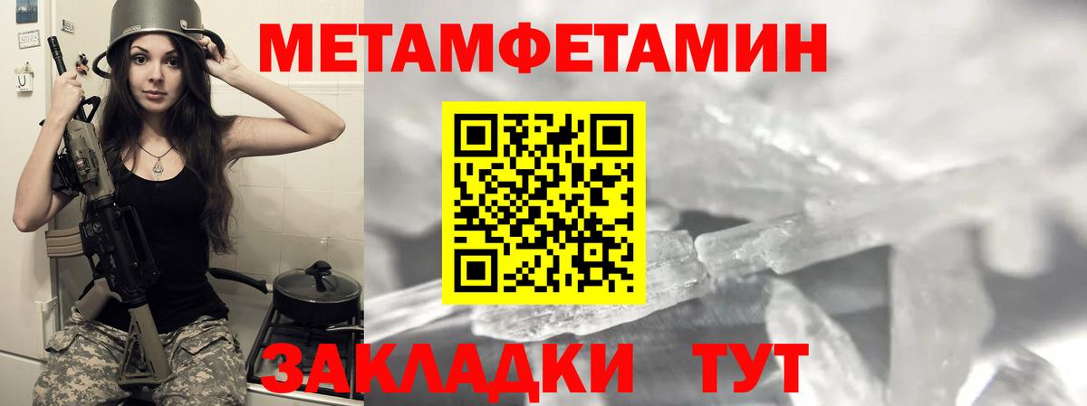 Мирный  АМФ  Вход с VPN  АМФ Розовый 