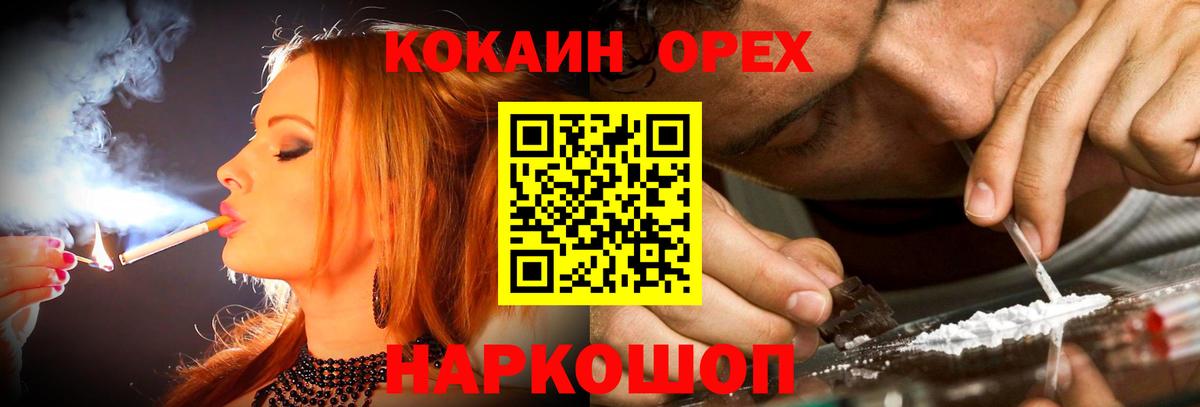 КОКАИН 97% Мирный