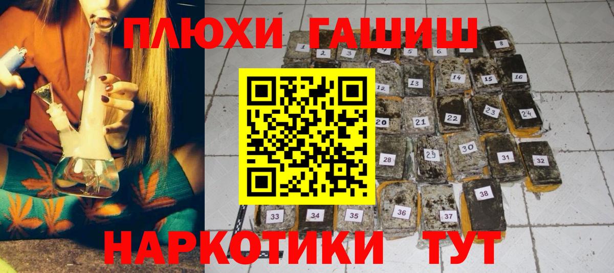 Мирный  Гашиш Изолятор  Вход с VPN  ГАШ убойный 