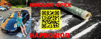 метадон Донецк