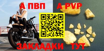 скорость mdpv Донской