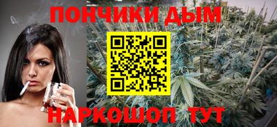 метадон Донецк