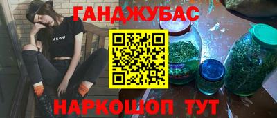 метадон Донецк