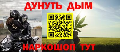 метадон Донецк