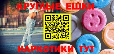 метадон Донецк