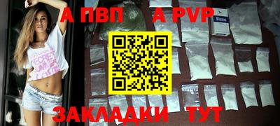 метадон Донецк