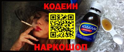 метадон Донецк