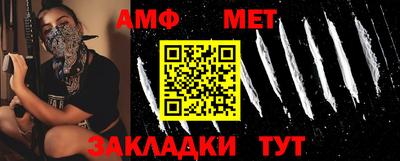 метадон Донецк