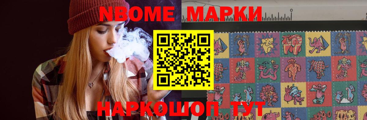 Лсд 25 экстази ecstasy Мирный