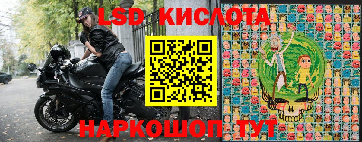 Марки 25I-NBOMe 1500мкг  Вход с VPN  Марки 25I-NBOMe 1500мкг  Марки NBOMe  Мирный 