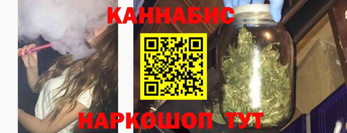 Мирный  МАРИХУАНА MAZAR  Вход с VPN  Конопля конопля  Бошки Шишки тримм 