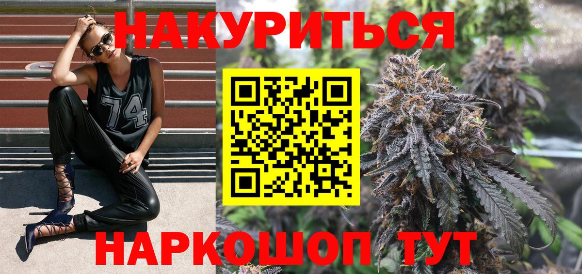 Шишки марихуана VHQ Мирный